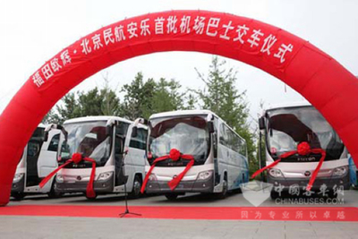 福田首批機場巴士交付北京民航，助力旅游業務升級