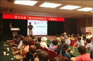 我主良緣 以專業服務提升杭州婚介品質，成就行業領先地位